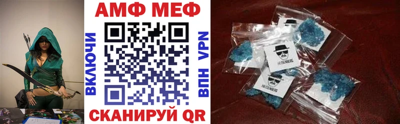 АМФЕТАМИН Premium где купить наркотик Свободный