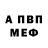 Метадон белоснежный Brok Pam