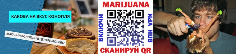Cannafood конопля  Свободный 