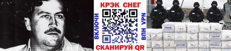 где купить наркоту Свободный COCAIN 97%