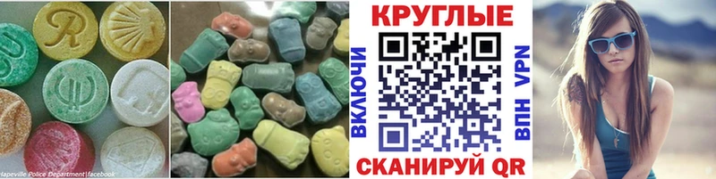 ОМГ ОМГ ссылки  Свободный  Экстази диски 