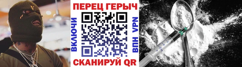 ГЕРОИН афганец Свободный