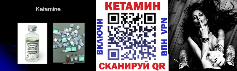 купить наркотики цена  Свободный  МЕГА как зайти  КЕТАМИН ketamine 