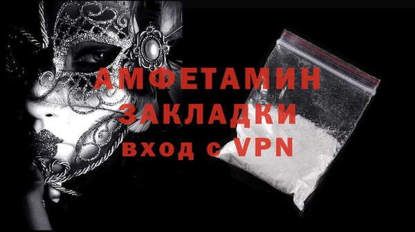 ALPHA PVP Баксан