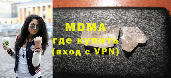 ALPHA PVP Баксан