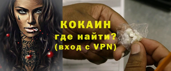ALPHA PVP Баксан