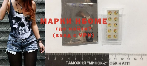 дживик Балахна
