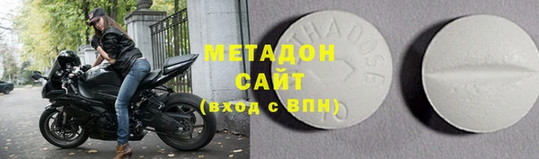 ALPHA PVP Баксан