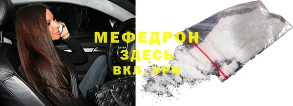 дживик Балахна