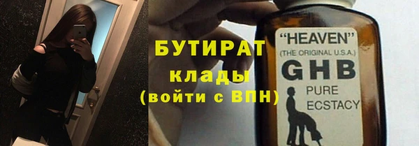 дживик Балахна