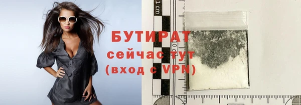 дживик Балахна