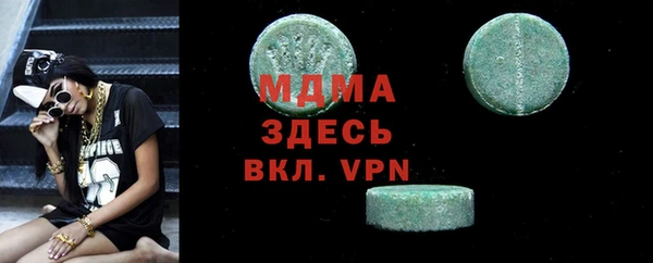 дживик Балахна