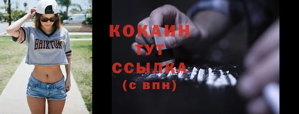ALPHA PVP Баксан