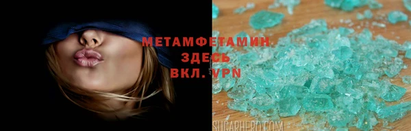 ALPHA PVP Баксан