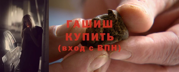 ALPHA PVP Баксан