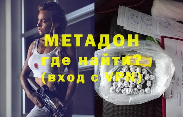 ALPHA PVP Баксан
