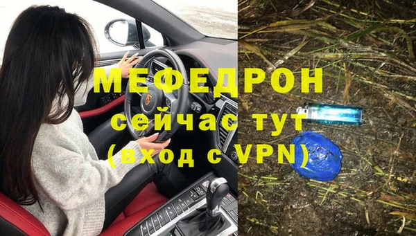ALPHA PVP Баксан