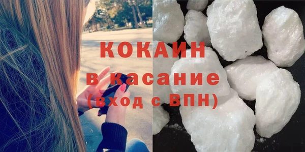 ALPHA PVP Баксан