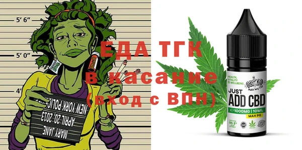 дживик Балахна