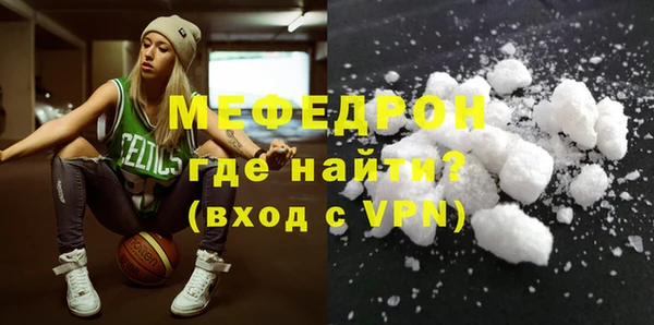 ALPHA PVP Баксан