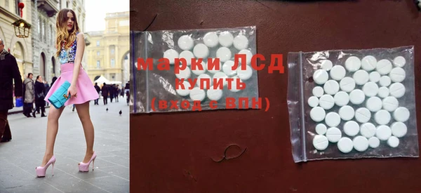 ALPHA PVP Баксан