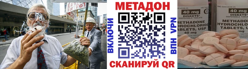 МЕТАДОН мёд  Свободный 