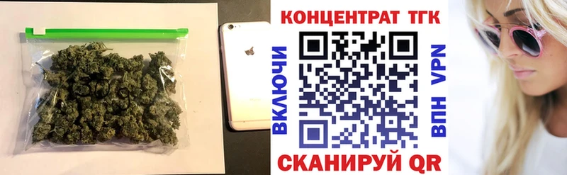 ТГК Wax  закладки  Свободный 